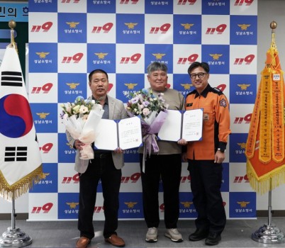 보도자료사진.JPG width: 100%; height : 150px