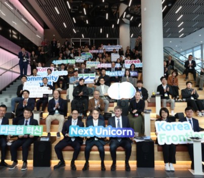 한국+혁신+스마트업+서밋(4).jpg width: 100%; height : 150px