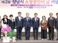 2025-11-07 제2회 성남시 소상공인의날 기념식 (1).JPG