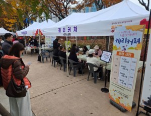 수정유스센터 지역연계 축제 사진.jpeg