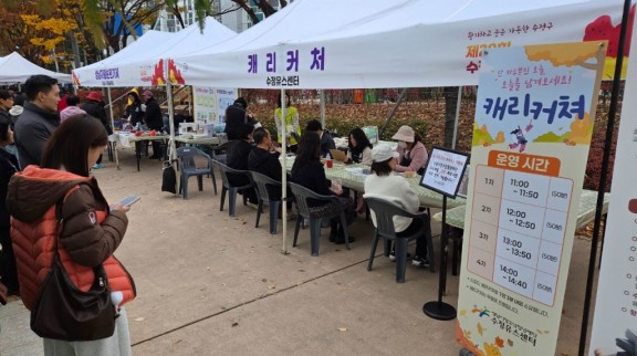 수정유스센터 지역연계 축제 사진.jpeg