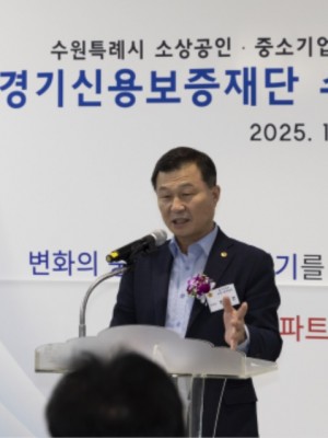 251110 한원찬 의원, 경기신용보증재단 수원팔달지점 이전 개소식 참석 (1).jpg