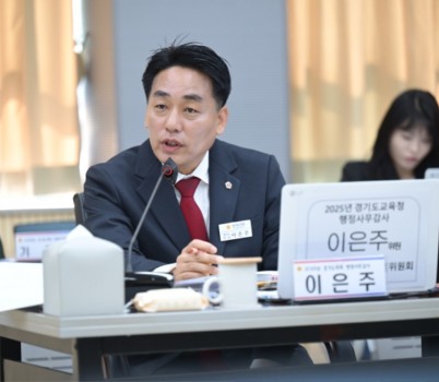 251110 이은주 의원, “운전면허 취득 등 사회진출 역량강화 지원사업...학생 중심 행정으로 내실 있게 추진해야”(2).jpg width: 100%; height : 150px
