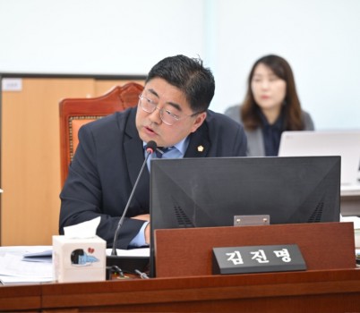 251111 김진명 의원, 예산 불용 및 전용 반복 지적...효율적 예산 집행 강화 추진.jpg width: 100%; height : 150px