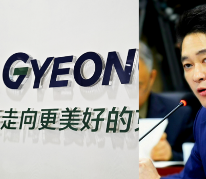 251110 전석훈 의원. 세금 먹는 하마 GBC. 운영 실태도 총체 난국.png width: 100%; height : 150px