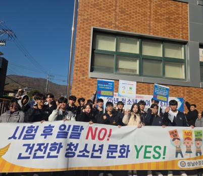 보도자료 사진(251112).jpg width: 100%; height : 150px