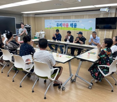 우리마음 채움 집단상담(성남위례종합사회복지관).jpg width: 100%; height : 150px