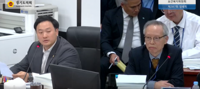 경기도의회 고준호 의원, 경기도의료원 파주…