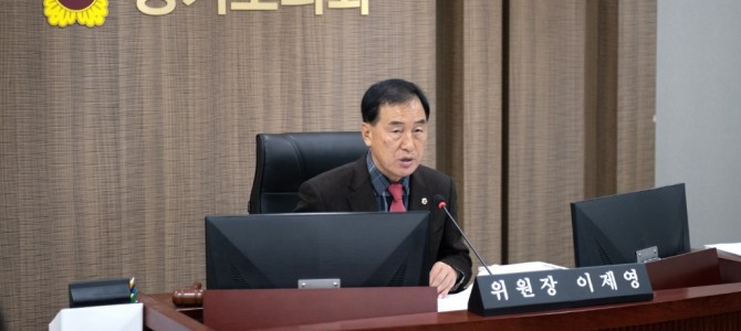 이제영 위원장, “기업 절박한데… ‘노력하…