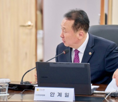 251113 안계일 의원. “소방 특사경. 실질적 수사 역량과 인지도 강화 시급”.jpg width: 100%; height : 150px