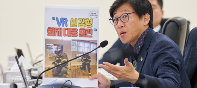 국중범 의원, “북부소방학교 지휘역량센터(…