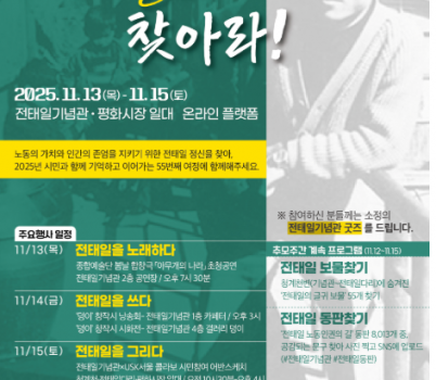 20251113_123711.png width: 100%; height : 150px