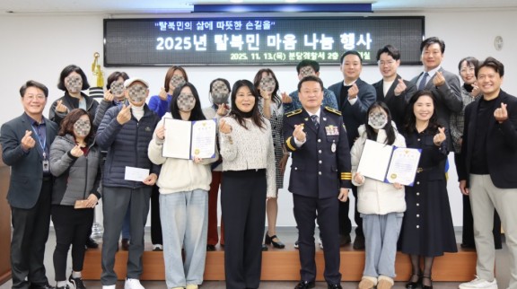 탈북민 지원금 전달식.jpg