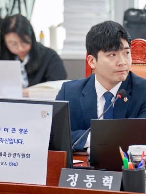 251113 정동혁 의원. e스포츠 선수 준결승 출전 무산...경기도장애인체육회 ‘운영 부실’ 강력 질타.jpg