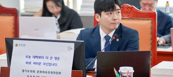 정동혁 의원, e스포츠 선수 준결승 출전 …