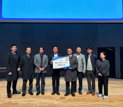 토지정보과-성남시 관계자들이 경기 안전전세 프로젝트 대상 수상 후 기념사진을 찍고 있다..jpg width: 100%; height : 150px