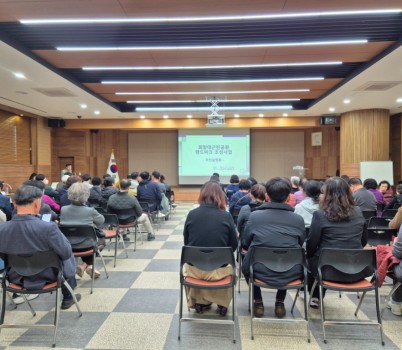 주민설명회 사진1.jpg width: 100%; height : 150px