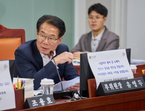 251114 유영두 의원. “장애인체육회 직원 전부 입주 불가능한 경기도선수촌. 계획 단계부터 문제” (1).jpg