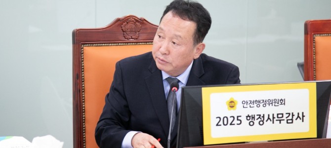 안계일 의원, 인권교육 민간위탁 장기 고착…