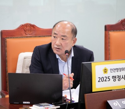 251114 이영희 의원.  width: 100%; height : 150px