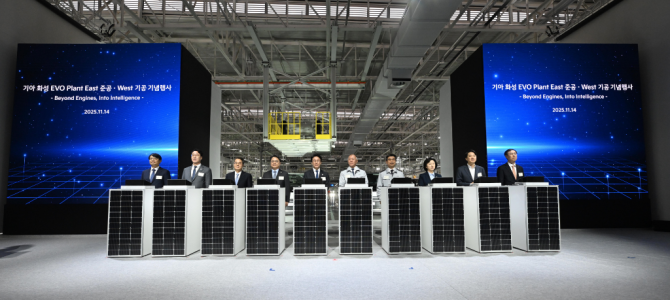 화성 기아 목적기반차량(PBV) 전용공장 …