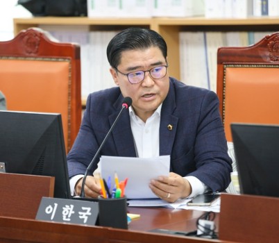 251114 이한국 의원. 경기도 관광의 새로운 출발점... ‘관광의 날·웰니스·캠핑’ 3대 축 제대로 키워야.JPG width: 100%; height : 150px