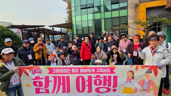 함께여행 사진1.jpg