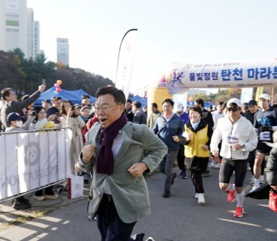 신상진 성남시장과 참가자들이 _물빛정원 탄천 마라톤대회_에서 힘차게 달리고 있다.jpg width: 100%; height : 150px