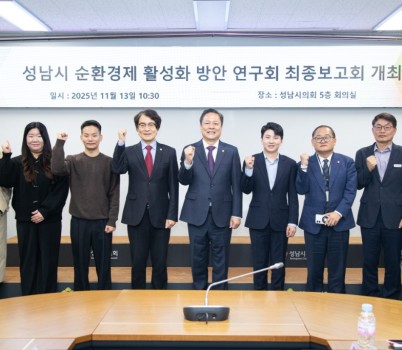 사진_의원연구단체 정책연구용역 최종보고회(조정식의원).jpg width: 100%; height : 150px