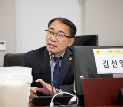 251114 김선영 의원. 행정사무감사에서 경기신보 인력통제의 법적 근거 미비와 비정규직 남용 지적하며 구조개선 촉구2.jpg width: 100%; height : 150px