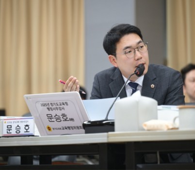 251114 문승호 의원, 노후 학교, 시설 규모와 노후도 맞춘 지원책 강구해야.jpg width: 100%; height : 150px