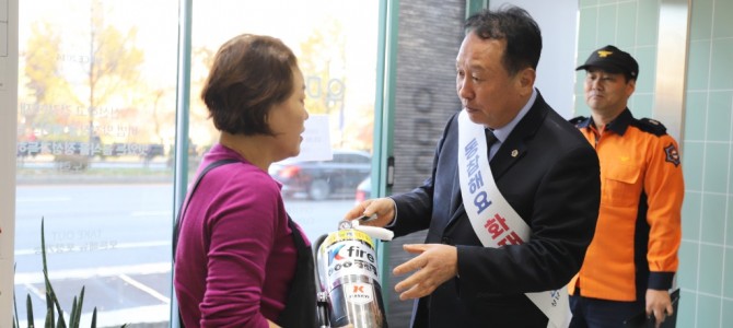 안계일 경기도의원, 분당구 ‘안전점검의 날…