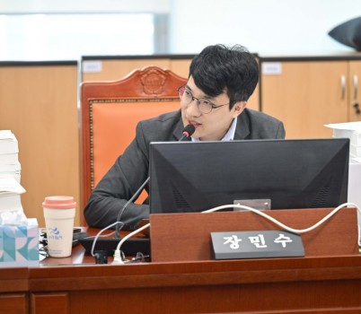 251114 장민수 의원, 미래세대재단 임시 거처 한계 지적... 정식 소재지 마련 촉구.jpg width: 100%; height : 150px