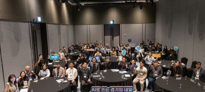 AI 내시경 탐지, AI 안전 지게차 등 …