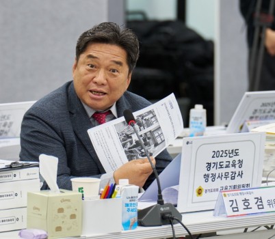 251117 김호겸 의원. 대한민국을 바꾸는 것은 정치가 아니라 교육이다!.jpg width: 100%; height : 150px