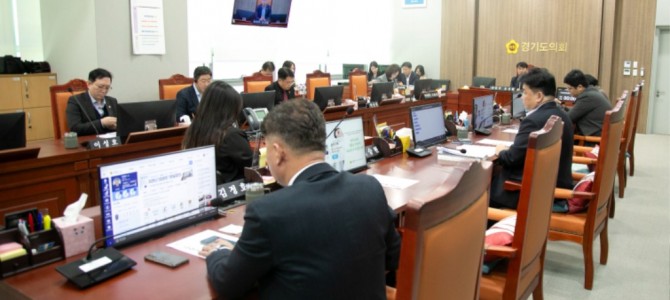 경기도의회 기획재정위원회, 2025 행감 …