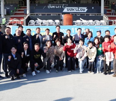 2025-11-15 제4회 성남시협회장기 걷기대회 (1).JPG width: 100%; height : 150px