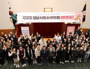 청소년의회본회의 단체사진.JPG