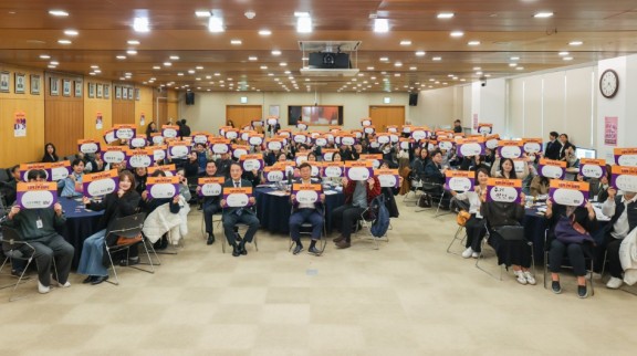 성남시정연구원 2차 시민원탁회의.jpg