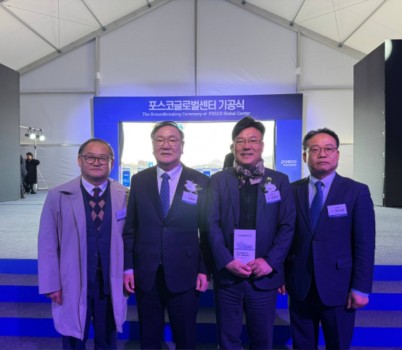 사진_포스코홀딩스 기공식.jpg width: 100%; height : 150px