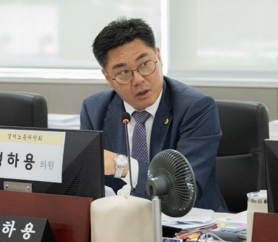 251117 정하용 의원. 킨텍스 감사 선임·소상공인 활성화 지원사업·노동복지센터 현안 관련 집중 질타.jpg width: 100%; height : 150px