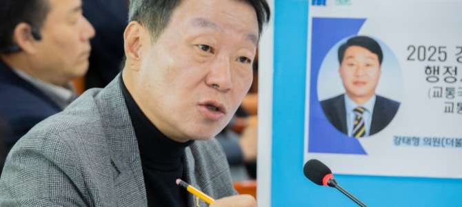 강태형 의원, “경기도 건설 외국인노동자 …