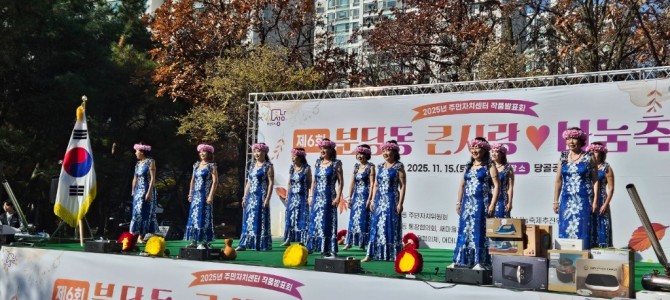 안계일 의원, 분당동의 문화 에너지를 밝히…