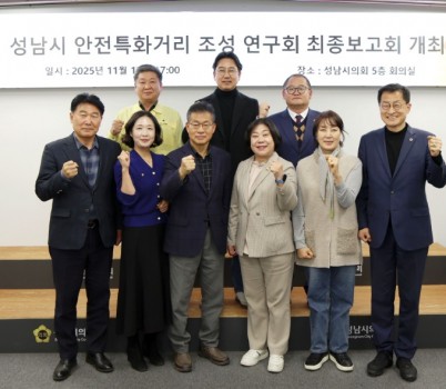 사진_최종보고회(성해련).jpg width: 100%; height : 150px