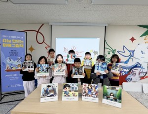 야탑유스센터_AI로 만드는 마음그림책 활동 사진.jpg