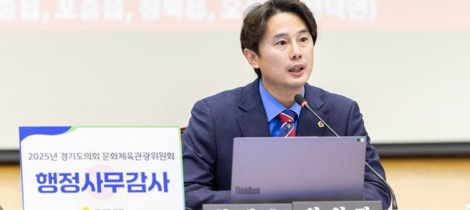 “조례만 있고 예산은 없다?” 황대호 위원…