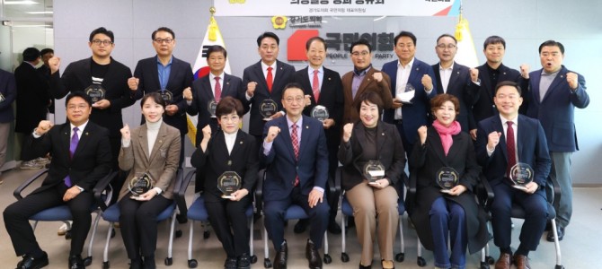 경기도의회 국민의힘, 2025 행정사무감사…