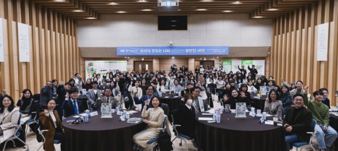 “나와, (with me) 볼만한 세상” …