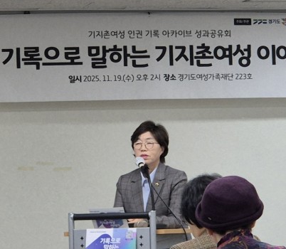 251119_박옥분_의원__ width: 100%; height : 150px