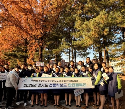 251119_문병근_의원__전동킥보드_안전캠페인_앞장.jpg width: 100%; height : 150px